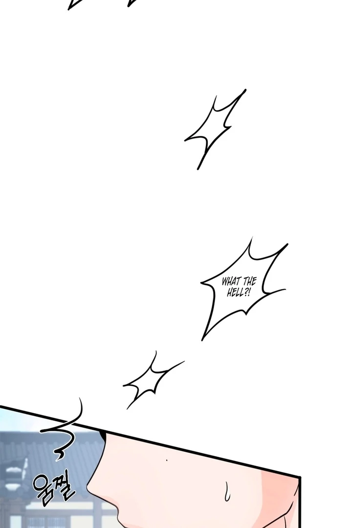 Wolves Are Dangerous! Chapter 1 - Page 16