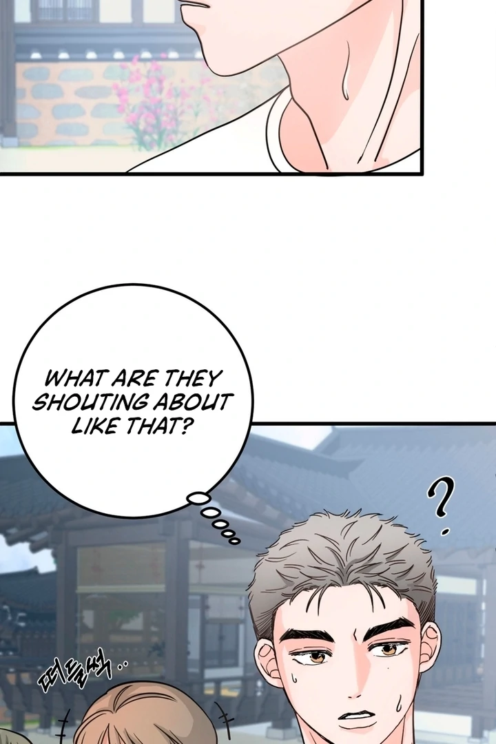 Wolves Are Dangerous! Chapter 1 - Page 17
