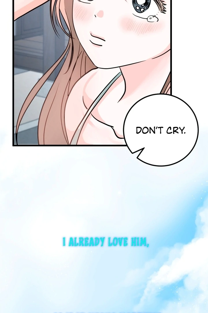 Wolves Are Dangerous! Chapter 1 - Page 49