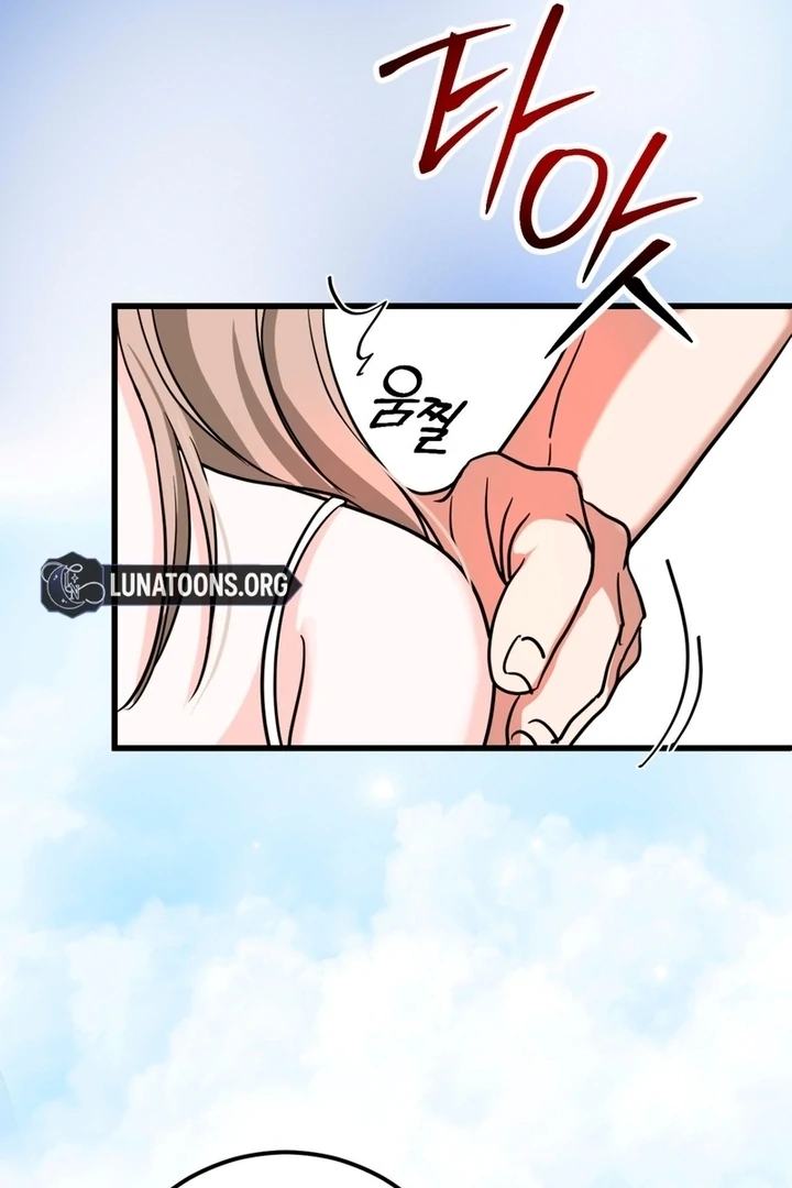 Wolves Are Dangerous! Chapter 1 - Page 54
