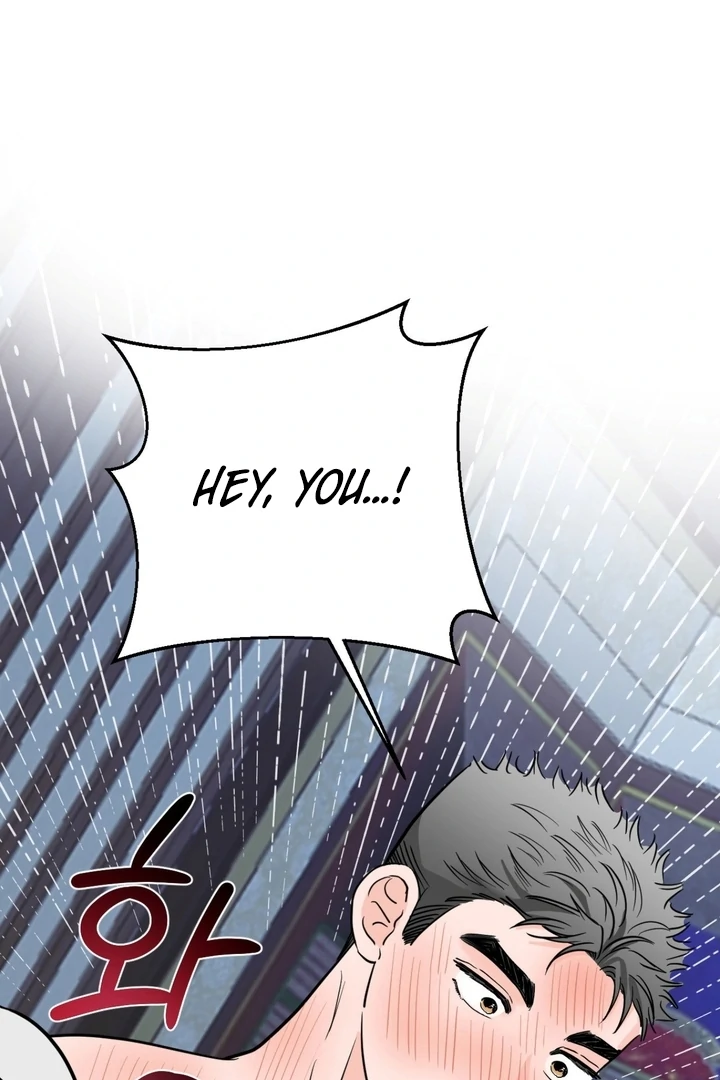 Wolves Are Dangerous! Chapter 2 - Page 111