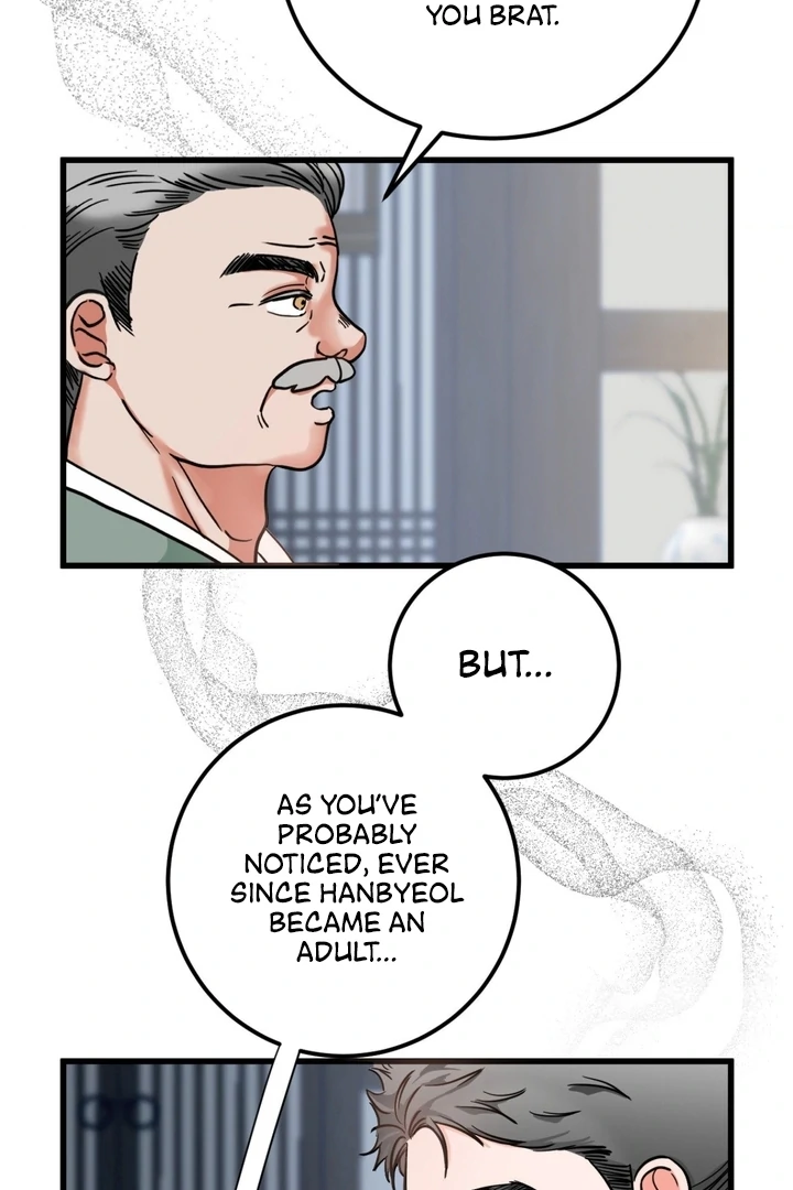 Wolves Are Dangerous! Chapter 2 - Page 3
