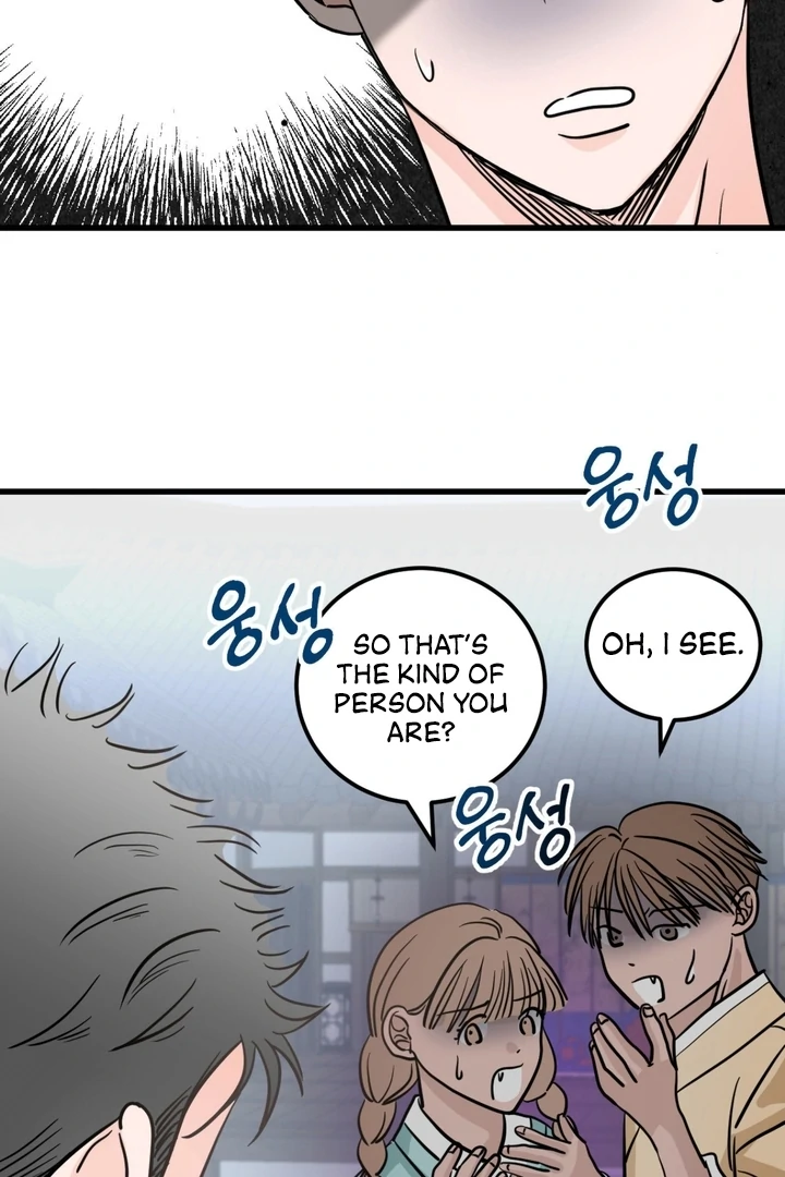 Wolves Are Dangerous! Chapter 2 - Page 44