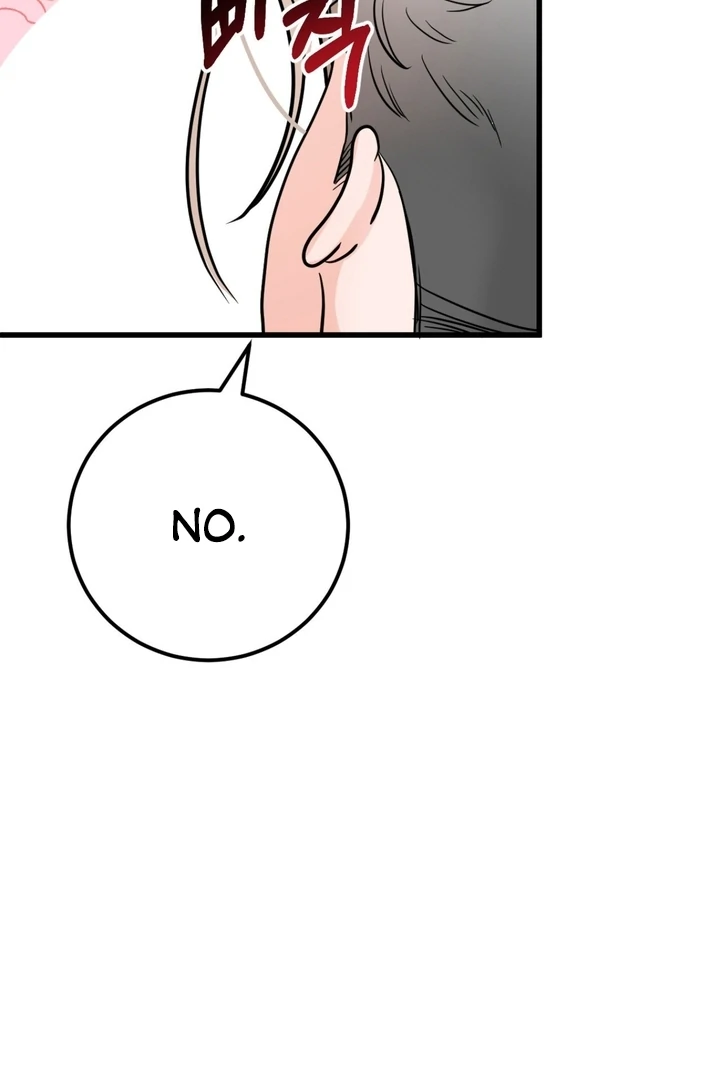 Wolves Are Dangerous! Chapter 2 - Page 62
