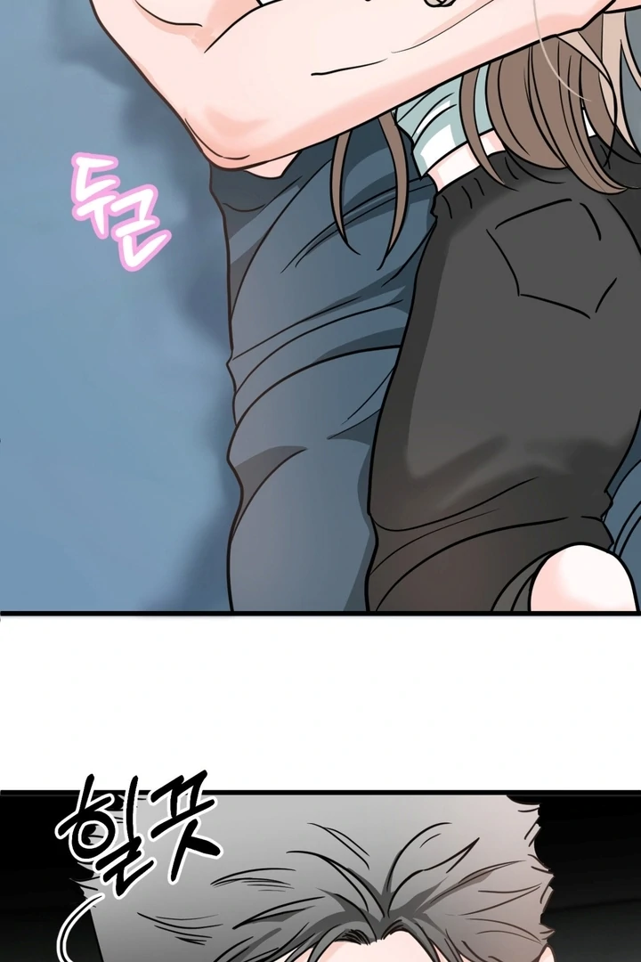 Wolves Are Dangerous! Chapter 2 - Page 70