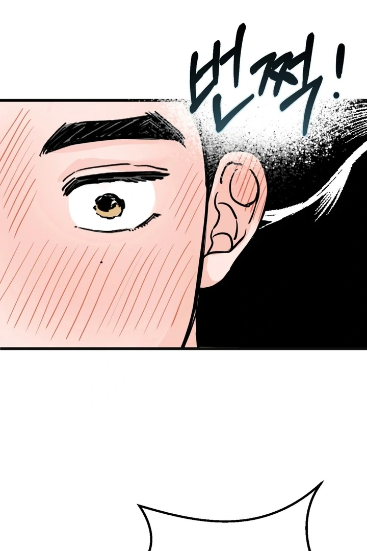 Wolves Are Dangerous! Chapter 2 - Page 97