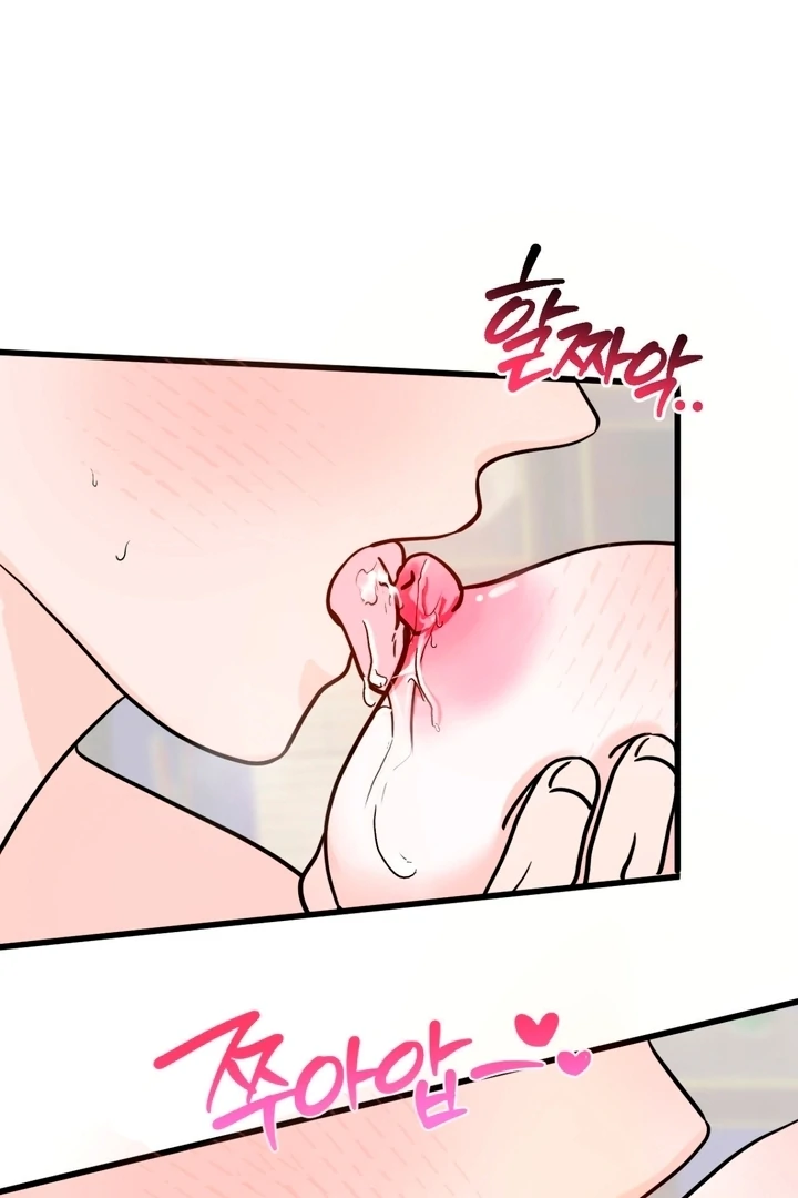 Wolves Are Dangerous! Chapter 3 - Page 113