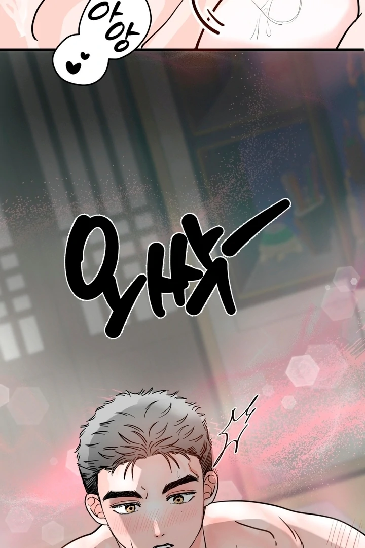 Wolves Are Dangerous! Chapter 3 - Page 116