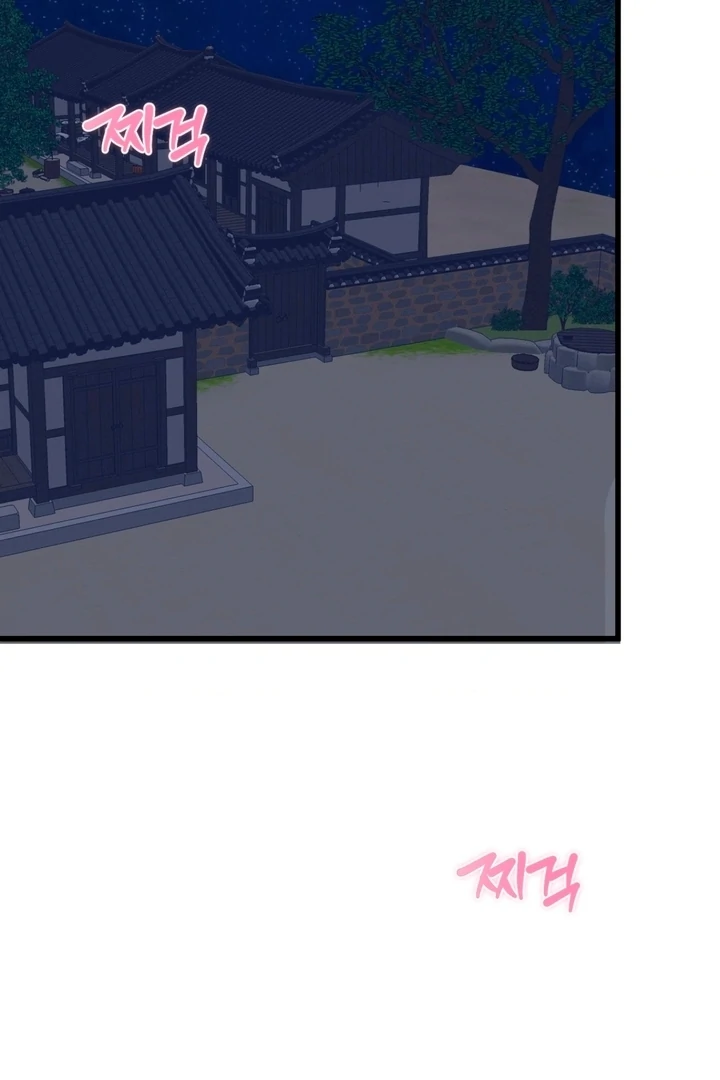 Wolves Are Dangerous! Chapter 3 - Page 2