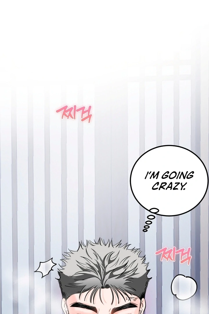 Wolves Are Dangerous! Chapter 3 - Page 3