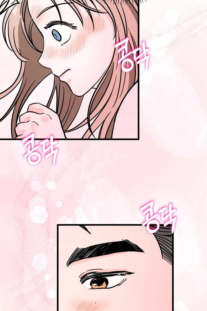 Wolves Are Dangerous! Chapter 3 - Page 71