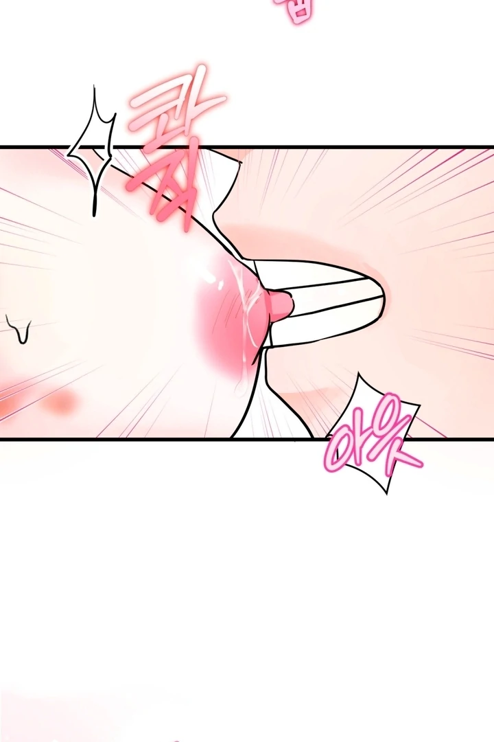 Wolves Are Dangerous! Chapter 3 - Page 89