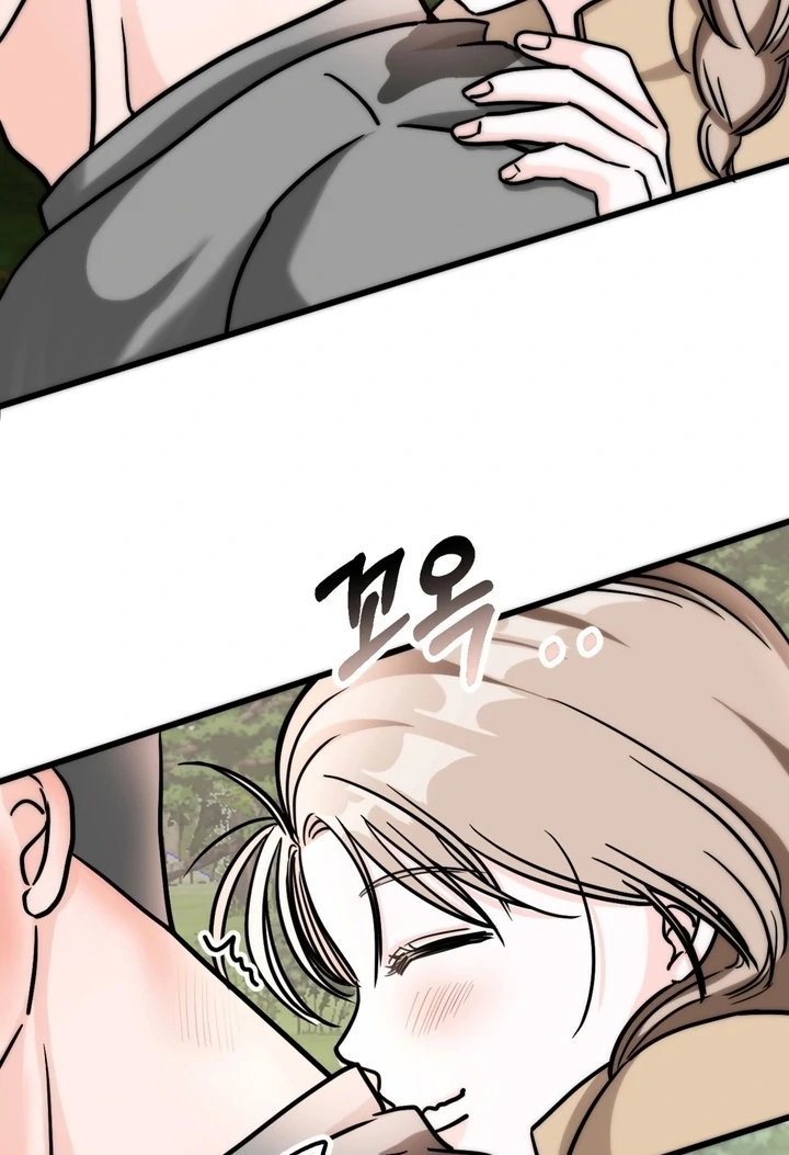 Wolves Are Dangerous! Chapter 4 - Page 11