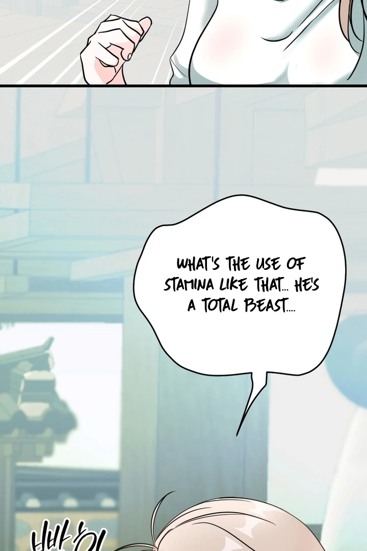 Wolves Are Dangerous! Chapter 4 - Page 22