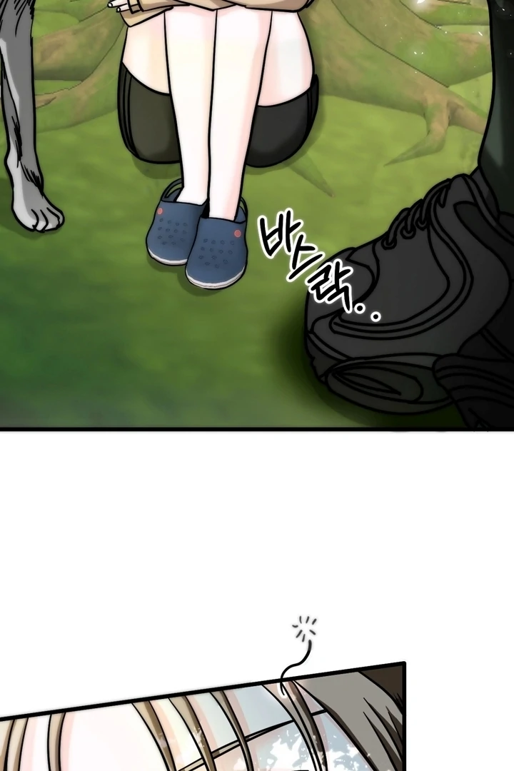 Wolves Are Dangerous! Chapter 4 - Page 4