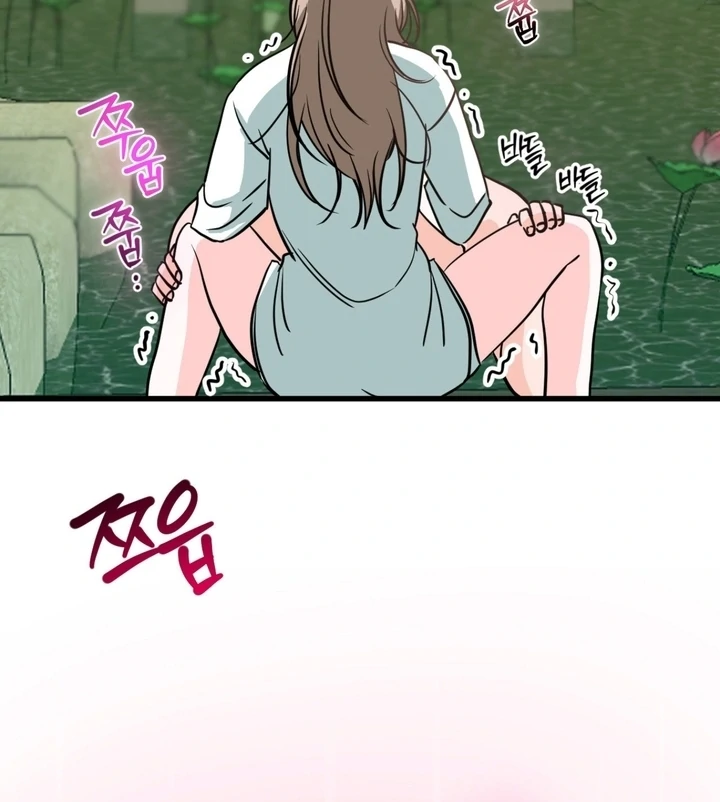 Wolves Are Dangerous! Chapter 4 - Page 68