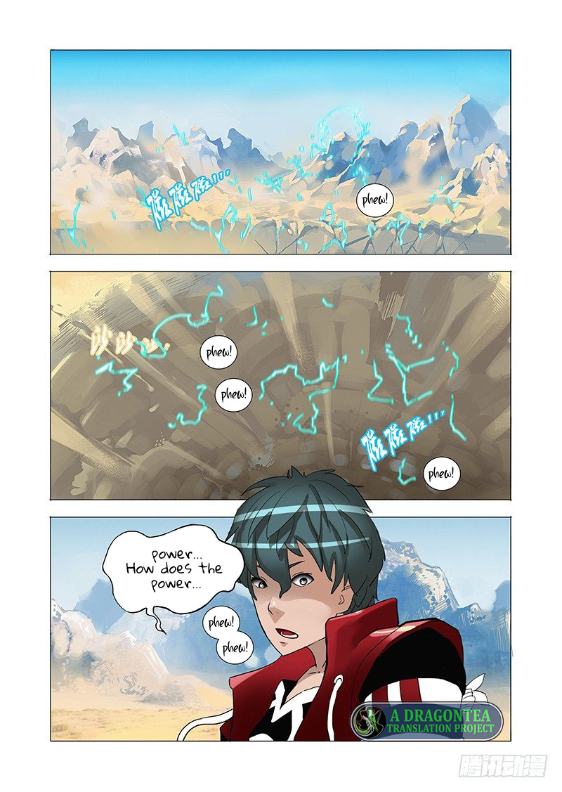 Wonder Tower Chapter 17 - Page 2