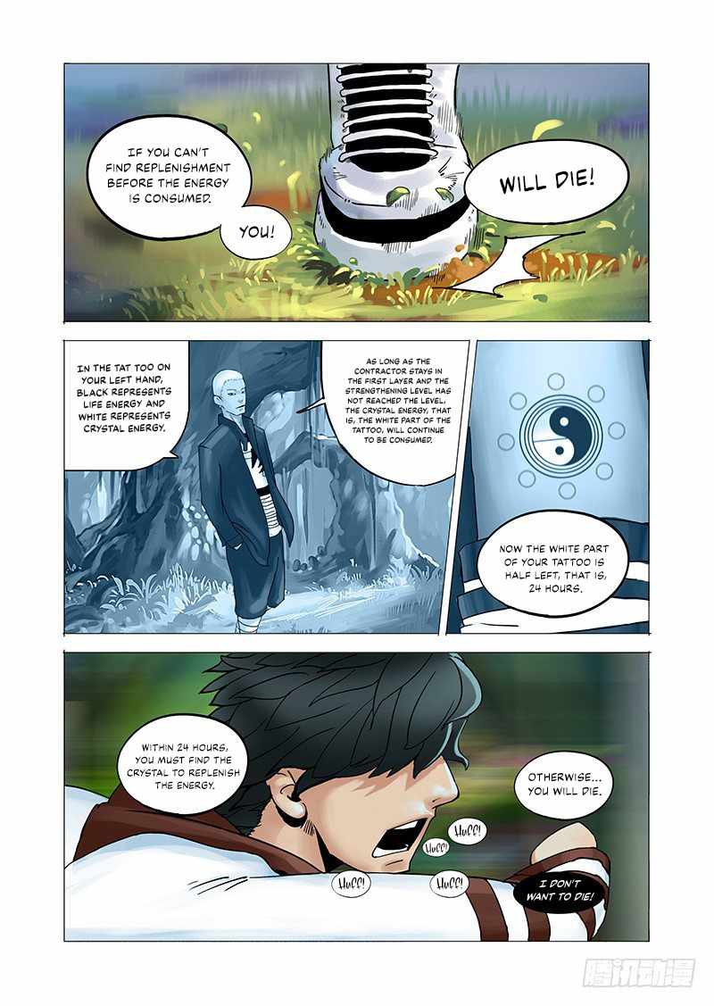 Wonder Tower Chapter 3 - Page 3