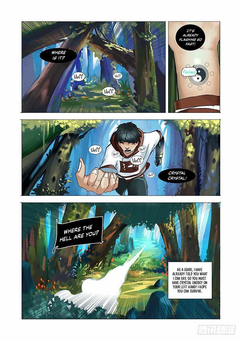 Wonder Tower Chapter 3 - Page 4