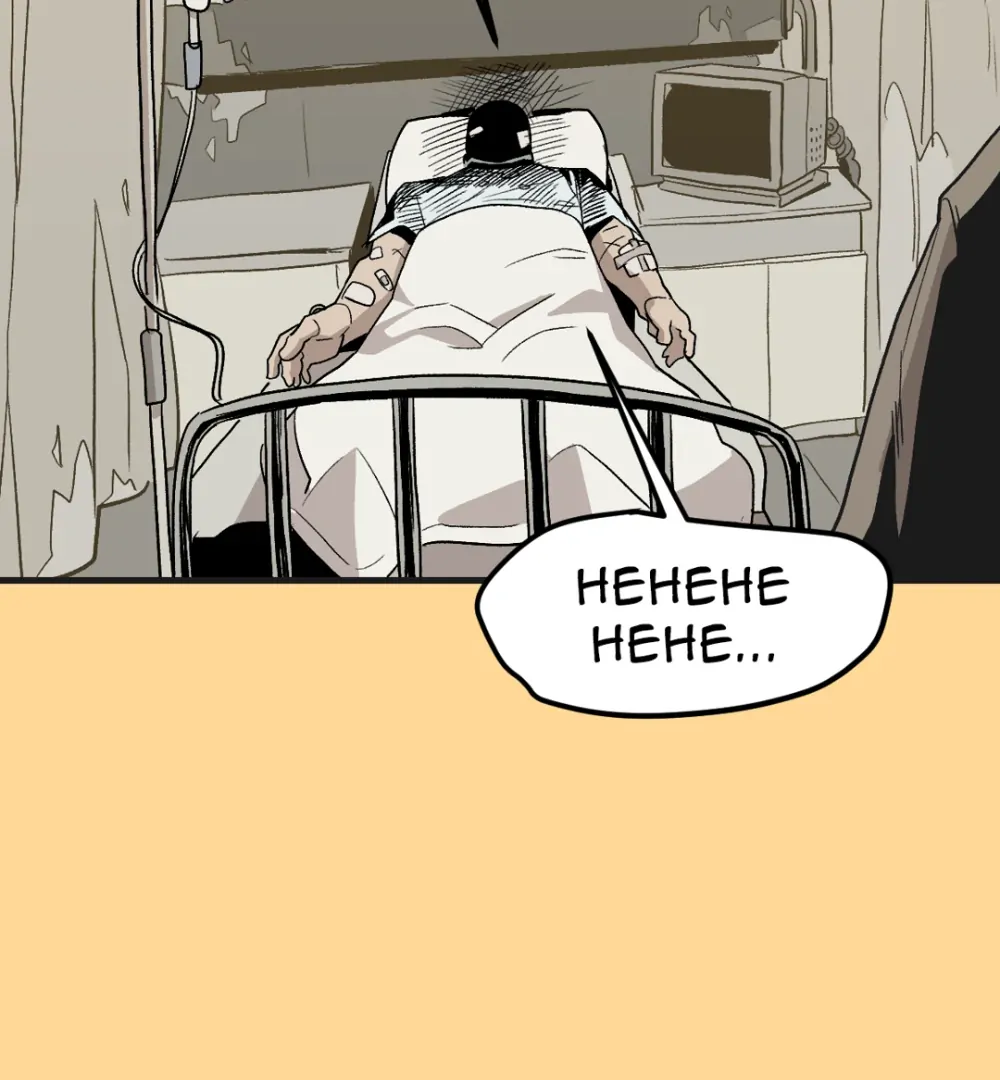 Woodpunk Chapter 1 - Page 172