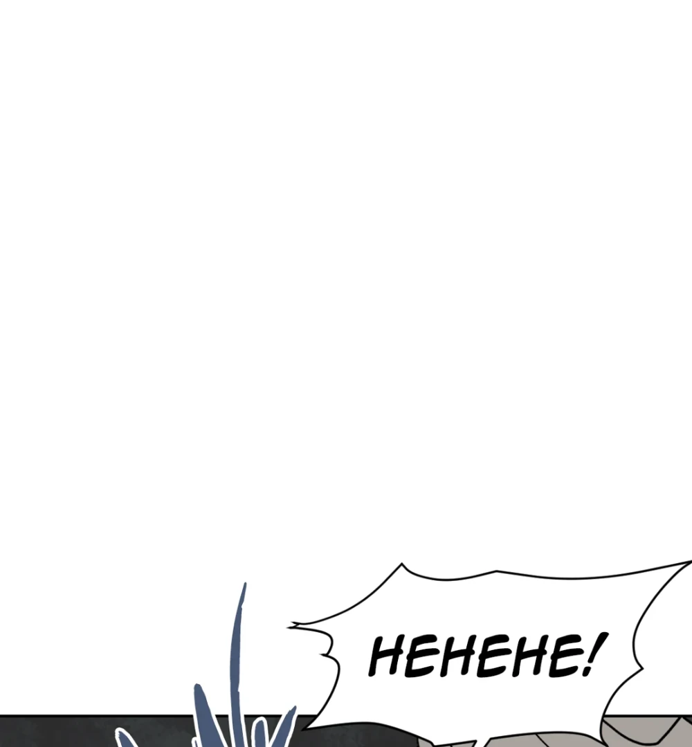 Woodpunk Chapter 11 - Page 103