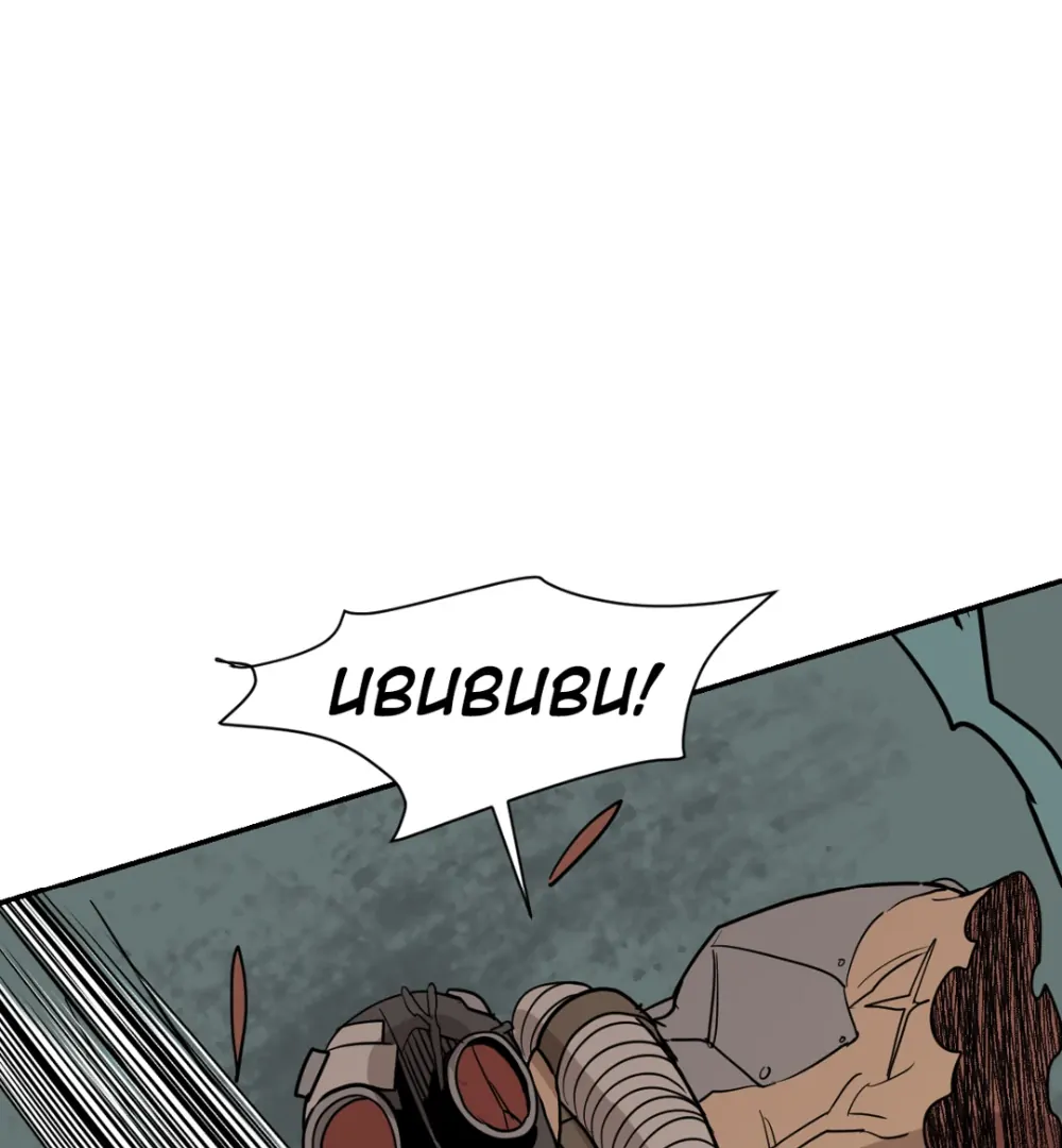 Woodpunk Chapter 19 - Page 121