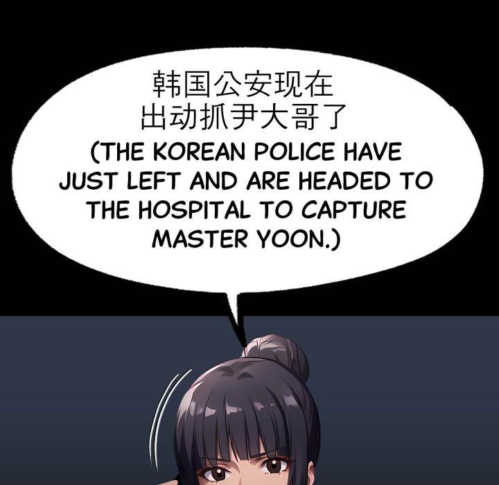 Workaholic Gangster Chapter 102 - Page 71