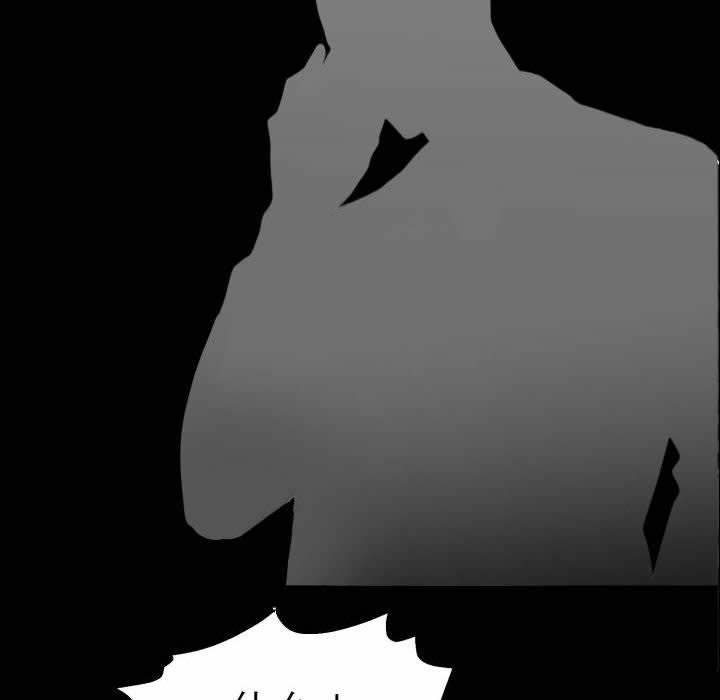 Workaholic Gangster Chapter 102 - Page 74