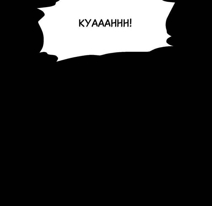 Workaholic Gangster Chapter 117 - Page 61