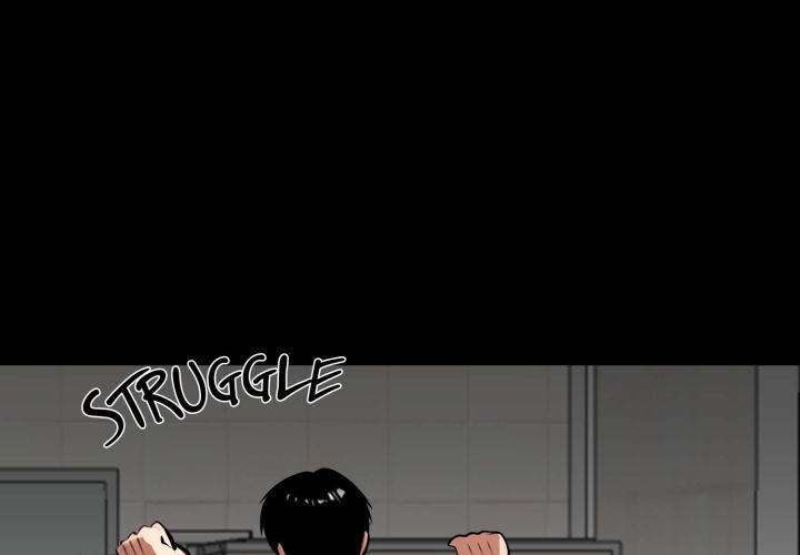 Workaholic Gangster Chapter 36 - Page 1