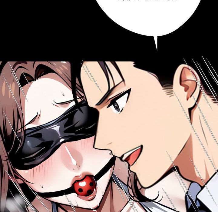 Workaholic Gangster Chapter 71 - Page 104