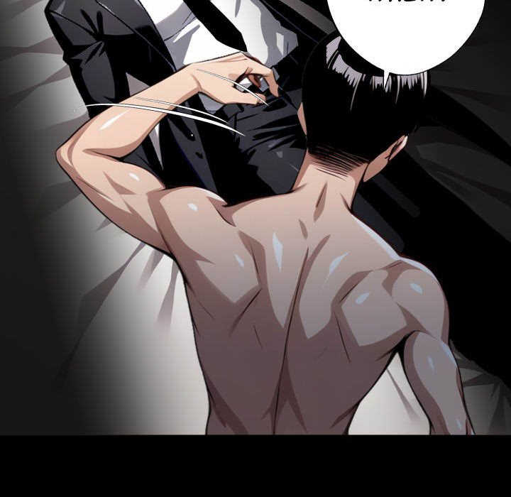 Workaholic Gangster Chapter 75 - Page 135
