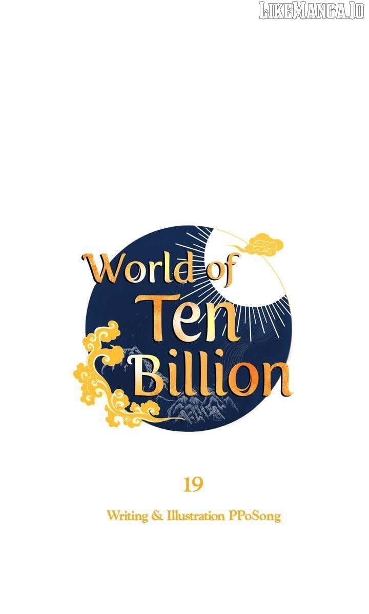 World of Ten Billion Chapter 19 - Page 19