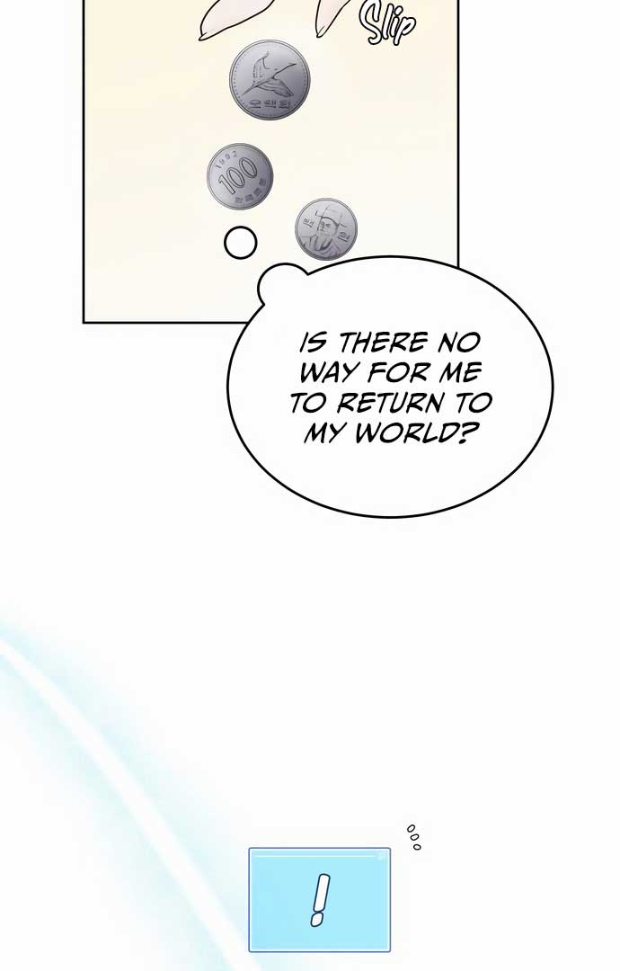 World Rank No. 0, Please Stop! Chapter 1 - Page 57