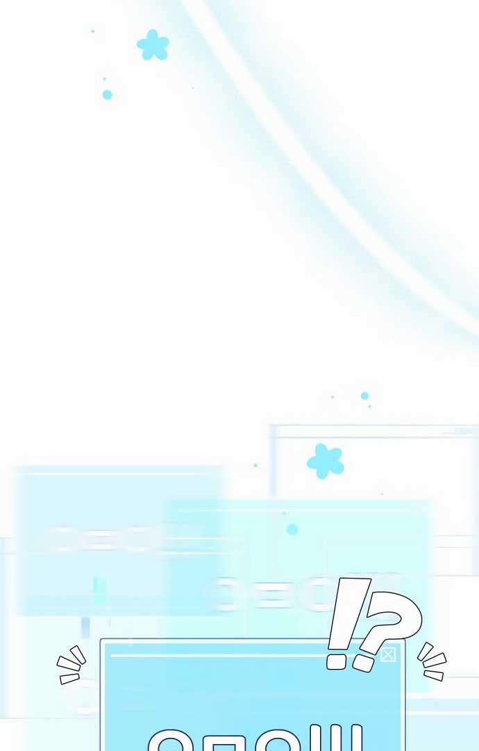 World Rank No. 0, Please Stop! Chapter 1 - Page 58