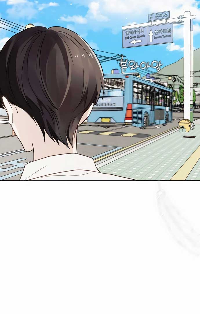 World Rank No. 0, Please Stop! Chapter 1 - Page 75