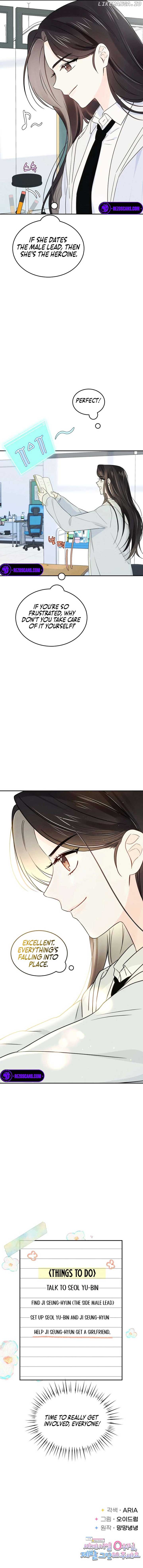 World Rank No. 0, Please Stop! Chapter 10 - Page 12