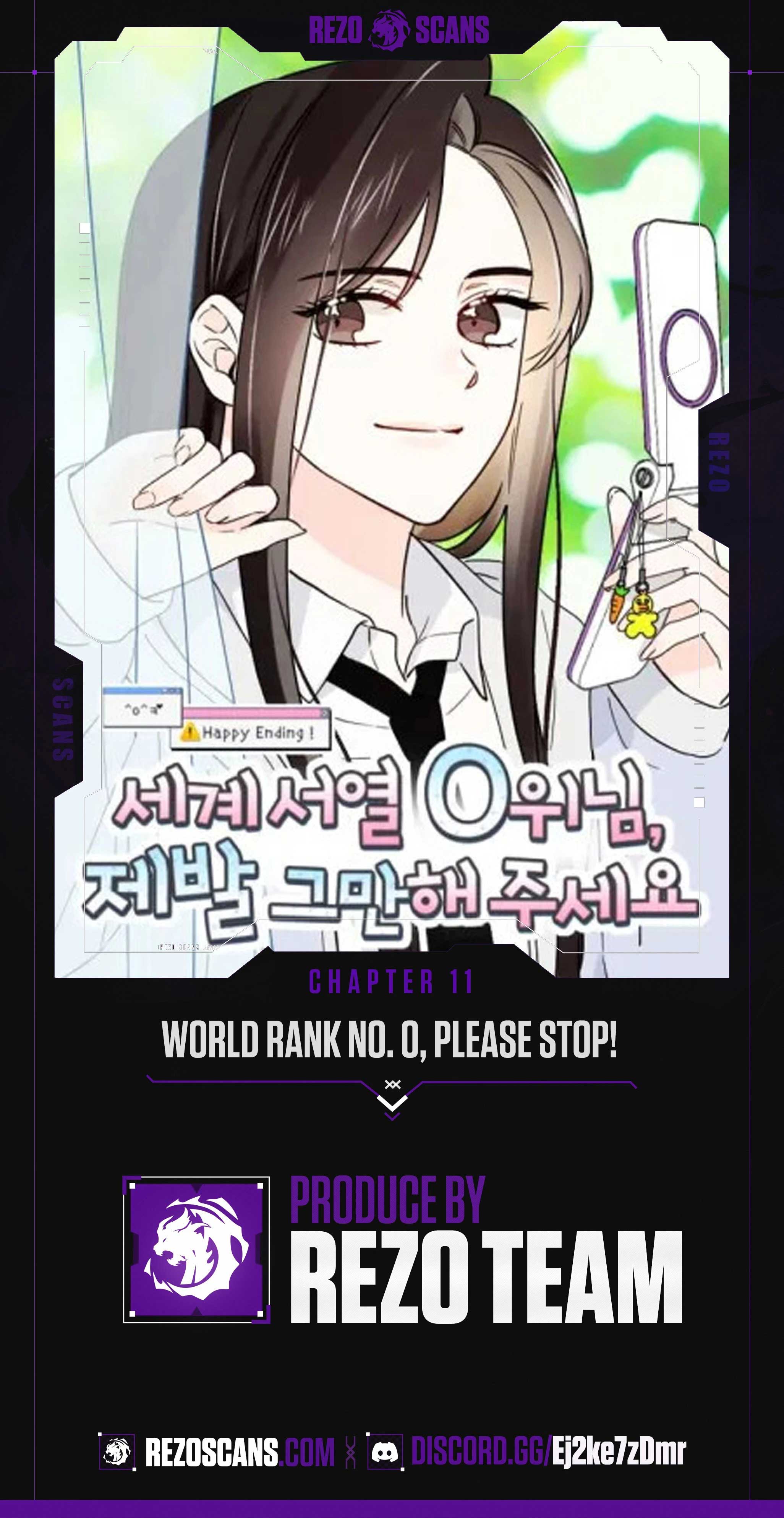 World Rank No. 0, Please Stop! Chapter 11 - Page 1