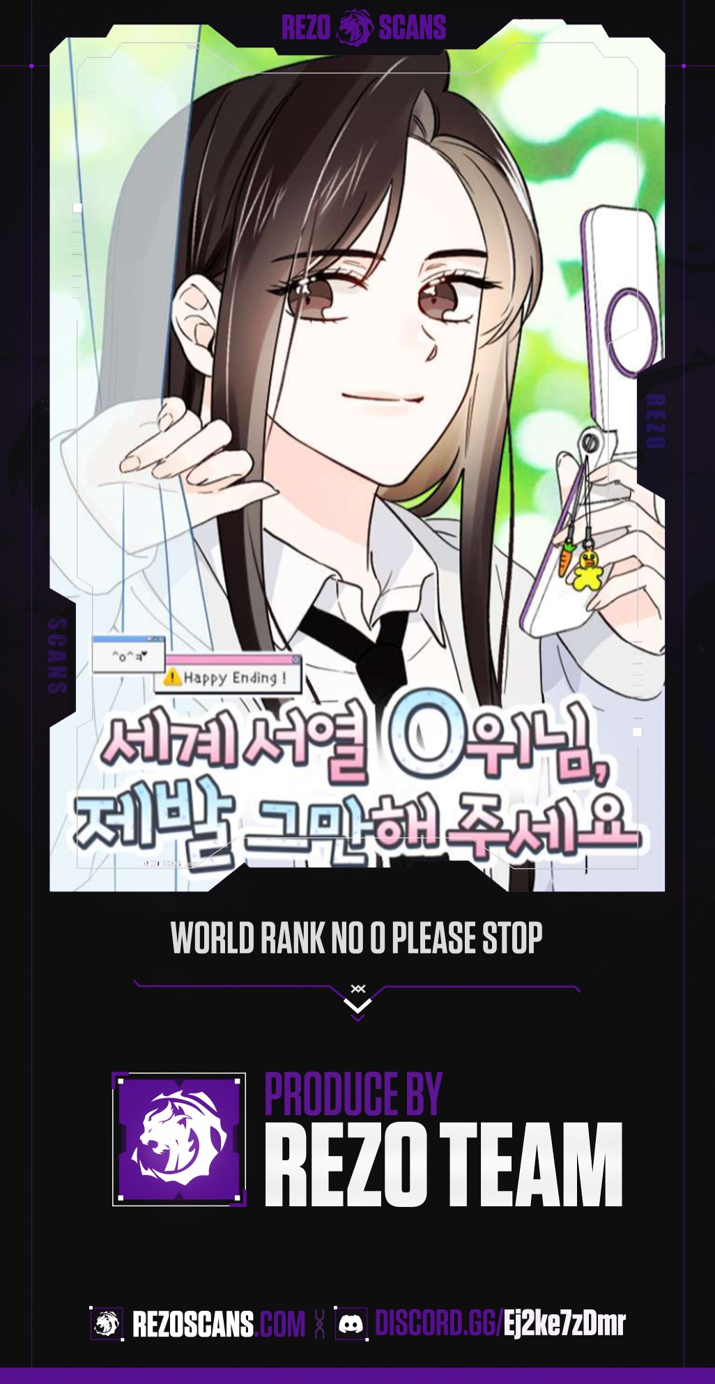 World Rank No. 0, Please Stop! Chapter 13 - Page 1