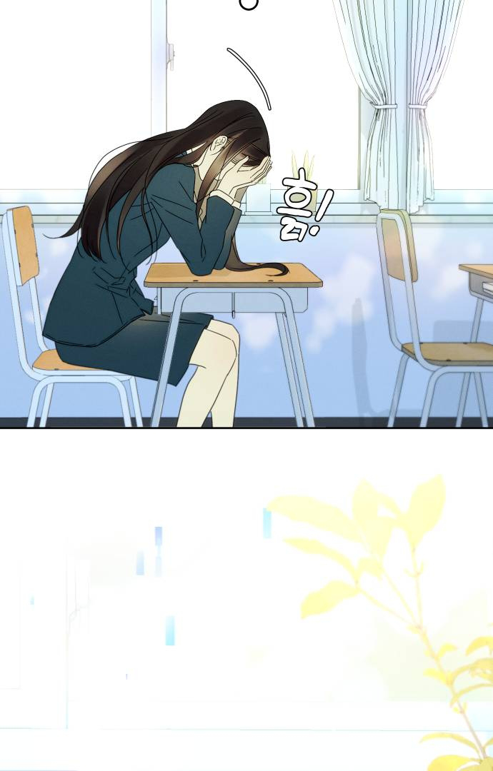 World Rank No. 0, Please Stop! Chapter 2 - Page 35