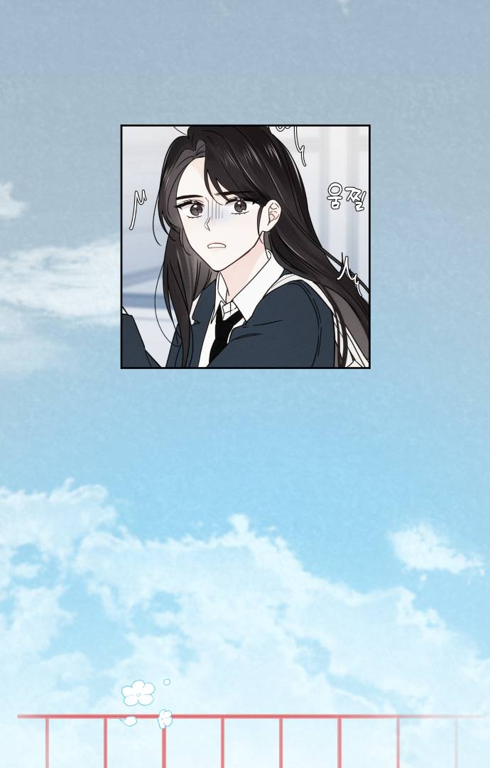 World Rank No. 0, Please Stop! Chapter 2 - Page 5
