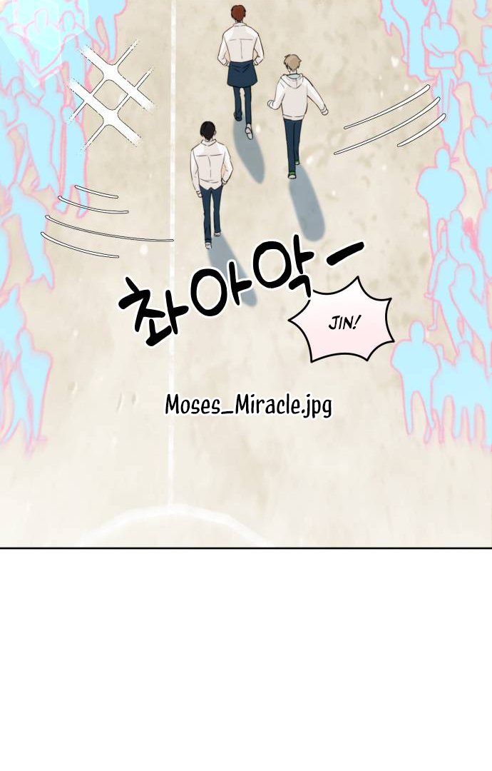 World Rank No. 0, Please Stop! Chapter 2 - Page 54