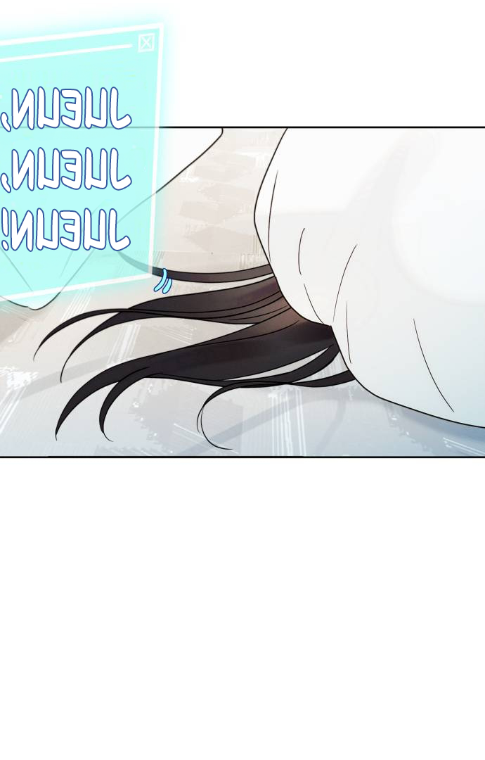 World Rank No. 0, Please Stop! Chapter 2 - Page 82