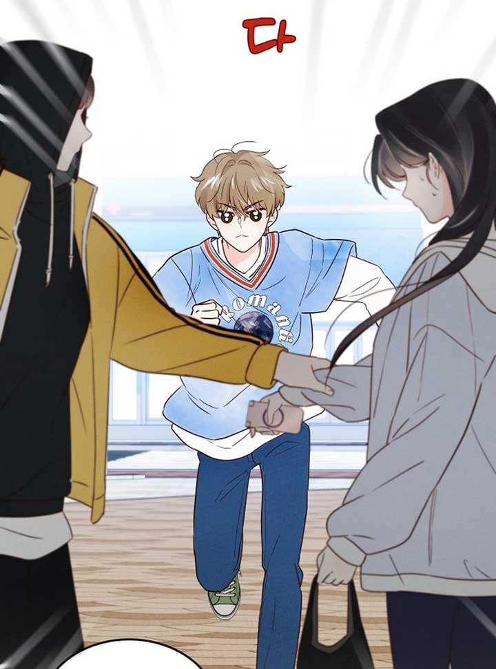 World Rank No. 0, Please Stop! Chapter 3 - Page 19