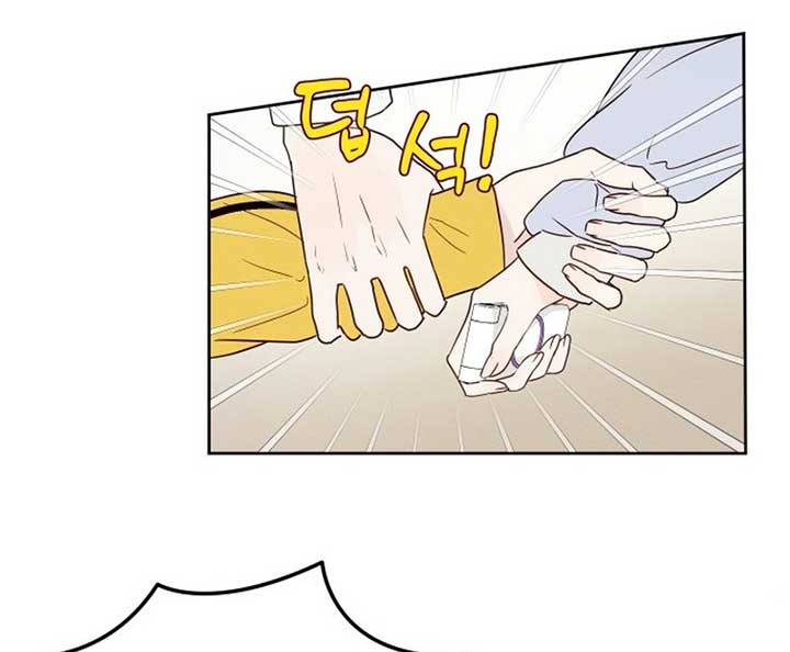 World Rank No. 0, Please Stop! Chapter 3 - Page 21