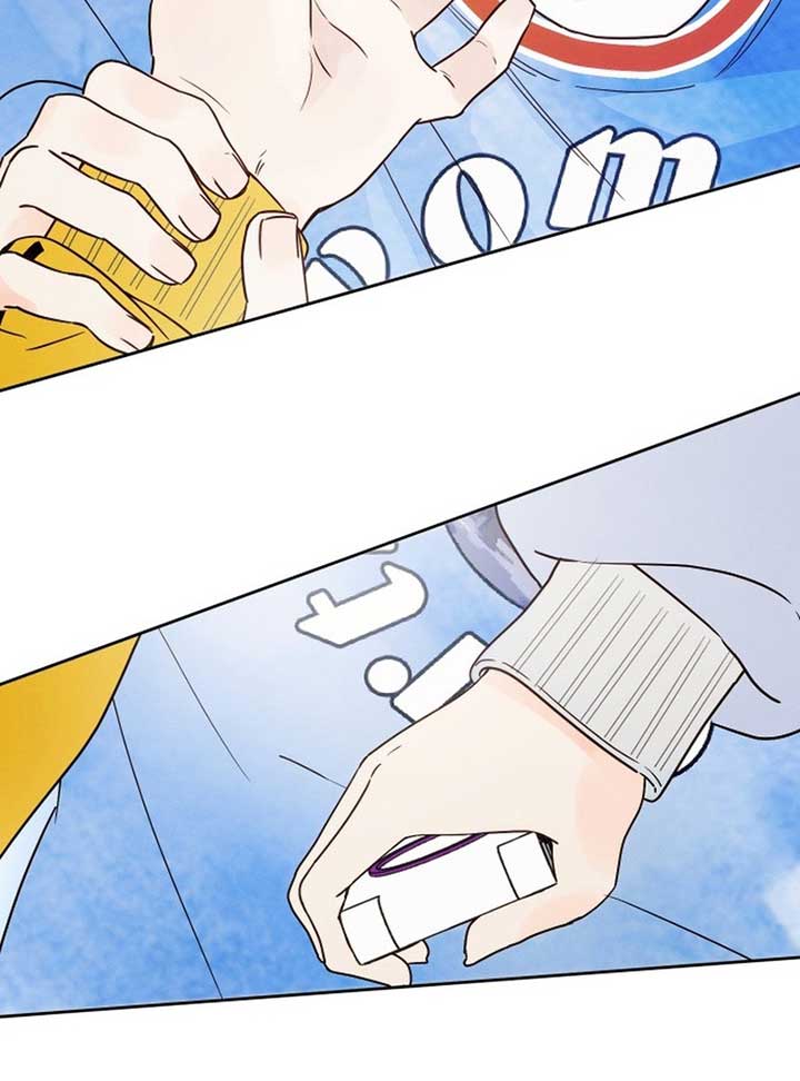 World Rank No. 0, Please Stop! Chapter 3 - Page 23