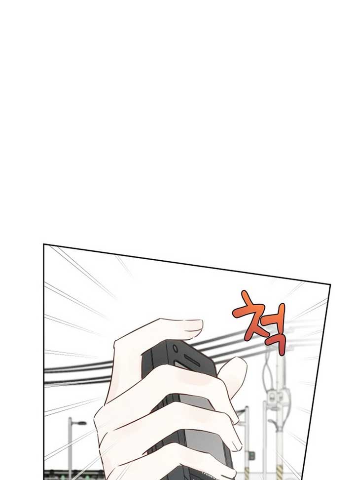 World Rank No. 0, Please Stop! Chapter 3 - Page 46