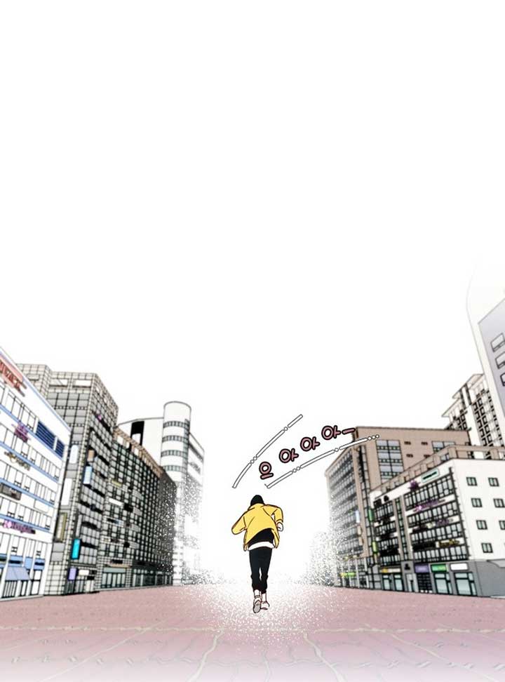 World Rank No. 0, Please Stop! Chapter 3 - Page 64