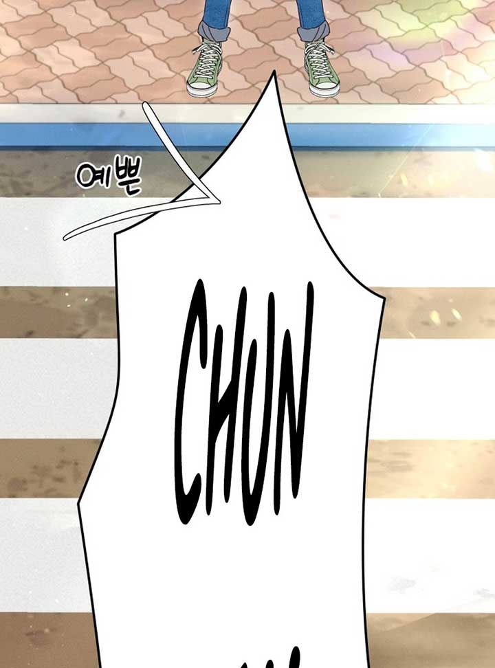 World Rank No. 0, Please Stop! Chapter 3 - Page 91