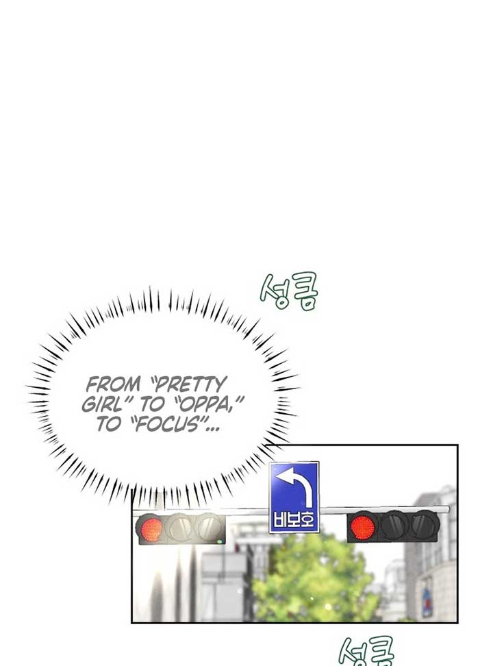 World Rank No. 0, Please Stop! Chapter 3 - Page 98
